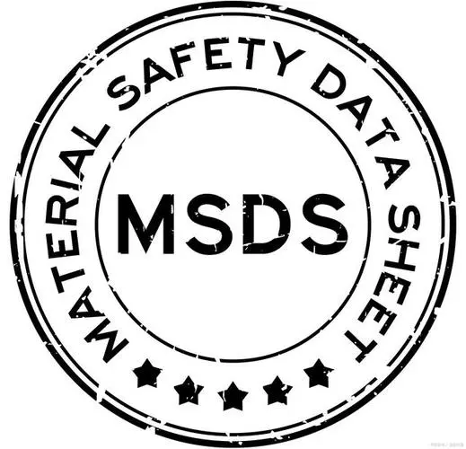 鋰電池出口所需的MSDS是什么？